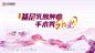 医学会议主视觉展板-源文件-志设网-zs9.com