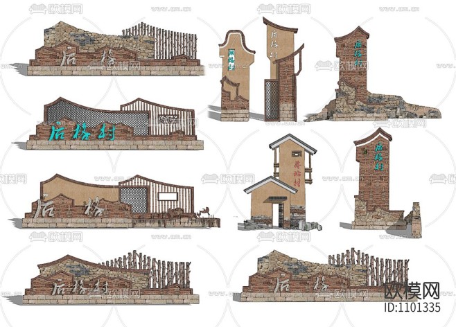 中式乡村入口标示牌su模型