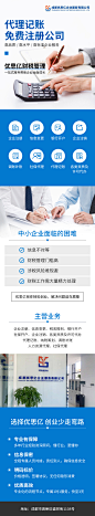优思亿落地页