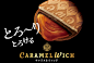 an advertisement for caramelwich is shown on a black background with the words written in japanese