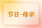 画板备份 11