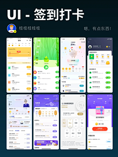 魏什么-采集到app