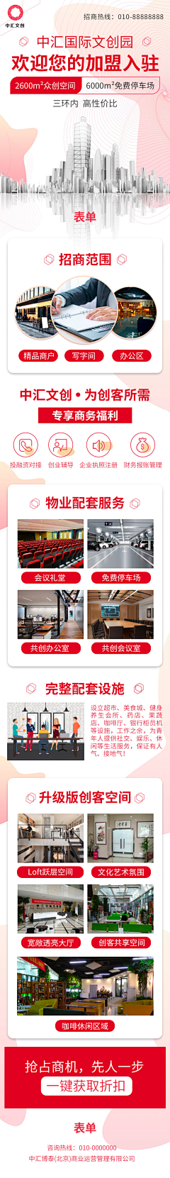 昌原老六眼镜批发采集到招商