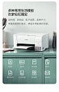 Epson爱普生L3151/3153手机无线彩色家用打印机A4小型连供复印一体机家庭学生照片墨仓式小白智慧打印-tmall.com天猫