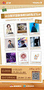 @点燃我温暖你官微 的个人主页 - 微博