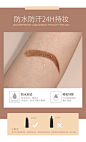 gogotales戈戈舞眉笔女正品防水持久不易脱色细头初学者野生极-tmall.com天猫