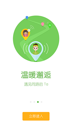 绱弦玥玥玥采集到【APP】扁平杂物类