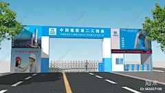 现代风格大门SU模型下载【ID:965657190】
