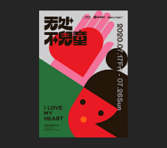 山迹先生采集到绘画