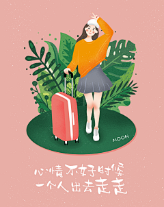 秋帆采集到UI-插画流