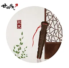 禅意设计设计 水墨中国风 二十四节气 禅意设计 禅意风格 禅意网