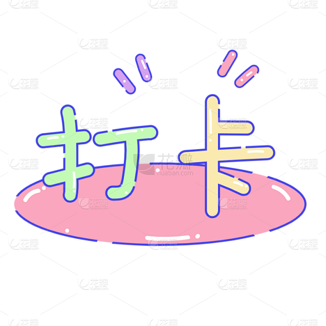 手绘-微商生活场景-旅行记录01