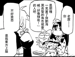 没有了羊肉卷的灵梦_看图_东方吧_百度贴吧