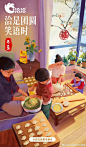 微信图片_20241220144623