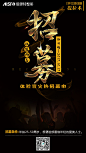 招募_张慧华_68Design