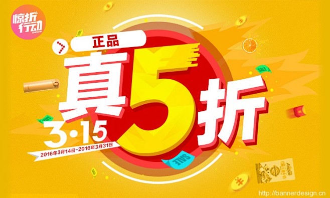Banner设计欣赏网站 – 横幅广告促...