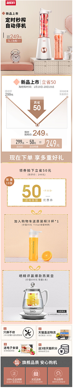 樱桃新之助采集到活动 气氛