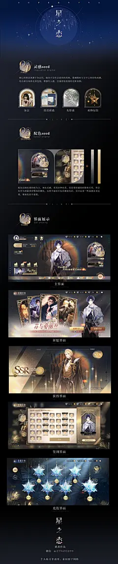 重返未来：1999-重返未来1999X图鉴-磁场-花瓣网