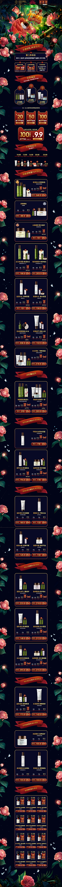 鹿小仙仙采集到手绘页面
