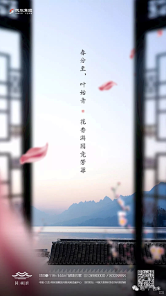 李沐孜萱采集到海报