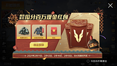 莫喜久采集到枪战/科幻/机械