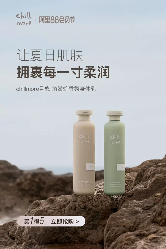 chillmore且悠旗舰店-花瓣网
