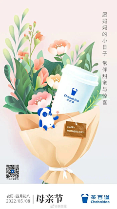 Ling_林采集到节日海报