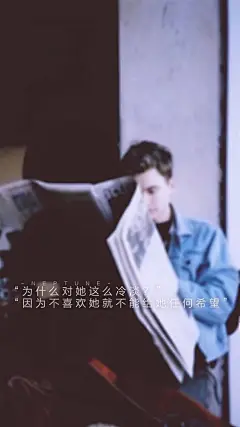 非主流文字背景手机壁纸