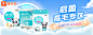 【CWR2023122700011】康多多-启盈高毛专区banner