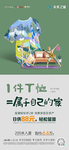 固执的小青春采集到待归类采集