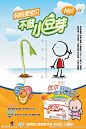 药品海报源文件