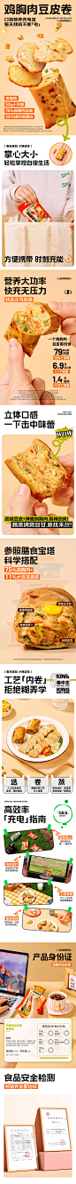 暴肌独角兽14