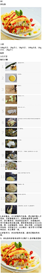 【小清新菜谱】蛋包饭；溜肉段；麻辣鸡腿豆腐；牛肉炖土豆；牛杂面；红薯莲子粥；土豆猪肉锅贴；五花肉青菜焖面；小鸡炖蘑菇；不少各地的美食，这一系列的小清新菜谱做法都极为详细，喜欢研究做饭的不要错过喔