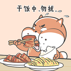 静悄悄、采集到游戏话题