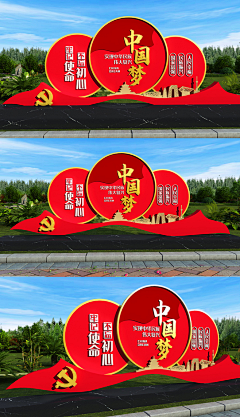 一只狐狸呀li采集到平面-文化墙