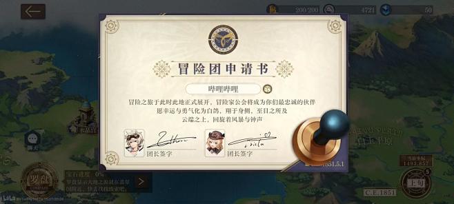蒸汽纪元-游戏截图-GAMEUI.NET...