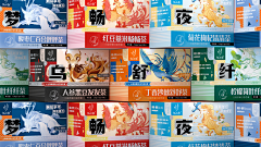 佳爺VS酱紫采集到插画包装