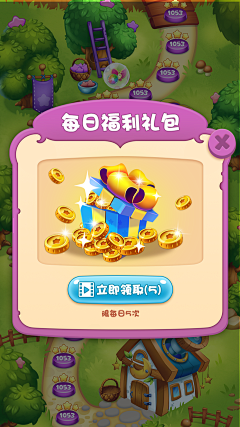 Amadeushan采集到存钱罐