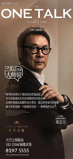 K俊҉俊采集到人物海报