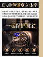总结 ｜更高级、显贵的30个高级感设计方法 - 小红书