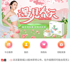 柠檬盒子采集到减肥减脂