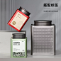 新款茶叶罐铁罐通用一斤装绿茶白茶凤凰单枞罐子红茶包装盒空罐-淘宝网