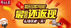 Ｍ＂浠〆灬采集到banner