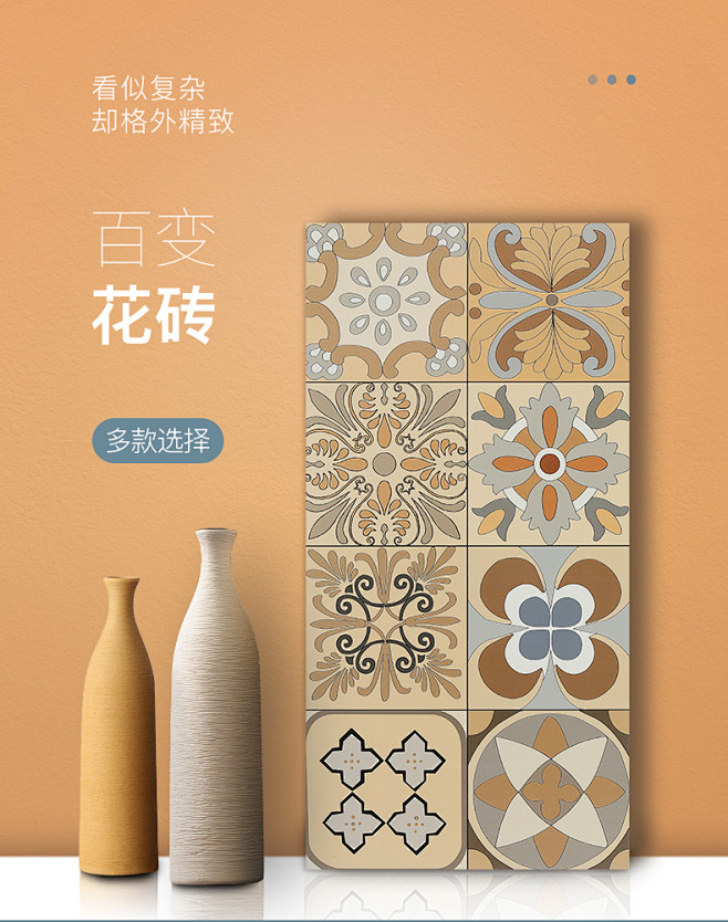 孔雀鱼卫生间厨房墙砖小花砖柔光大理石瓷砖...