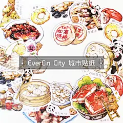 EverEin城市旅行贴纸包 苏杭上海北京广州武汉潮汕舟山美食风景-淘宝网