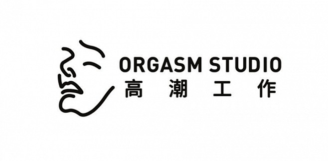 Orgasm Studio高潮工作品牌形...