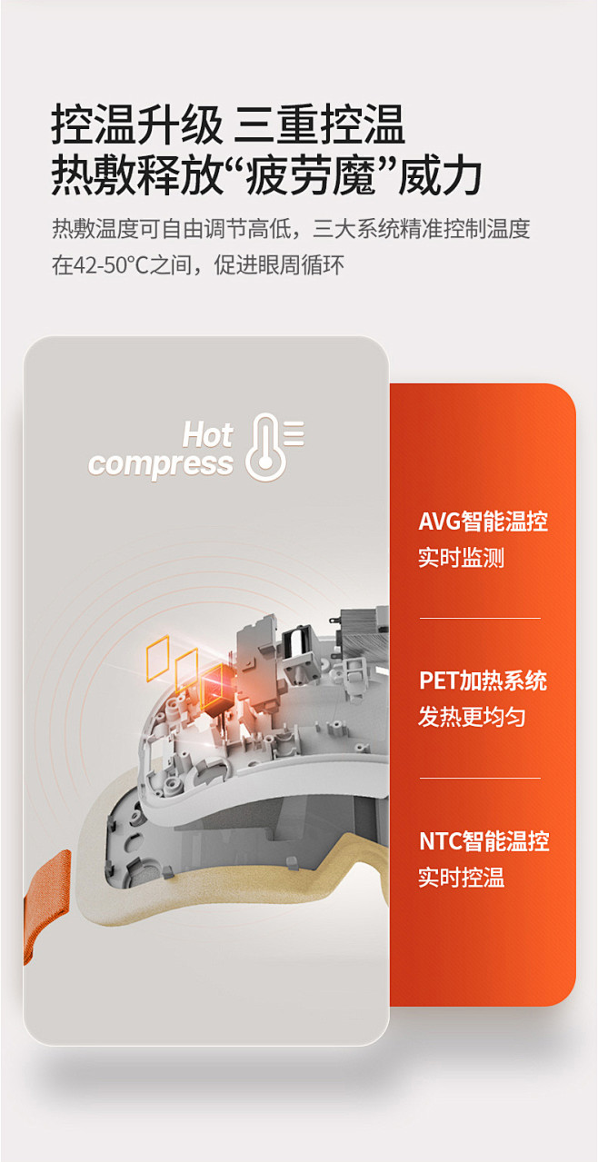 breo倍轻松官方旗舰店学生眼部按摩器儿童保护眼仪智能眼睛按1摩仪-tmall
