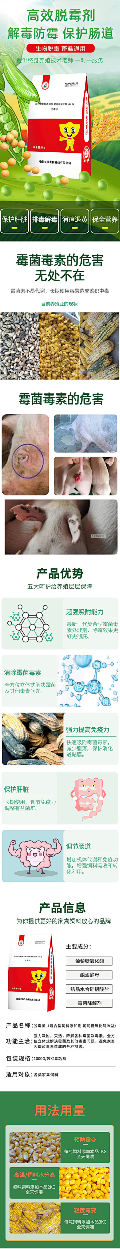 一把抱住1采集到长图