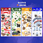 卷卷动物园原创设计贴纸魔法系列pack咕卡手帐素材全套送pp夹一枚-淘宝网