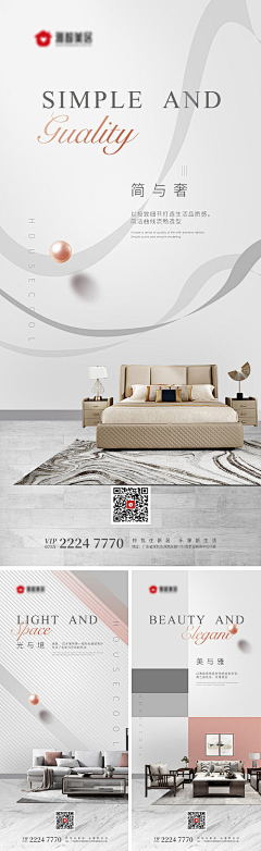 JGjfFYzB采集到家装海报